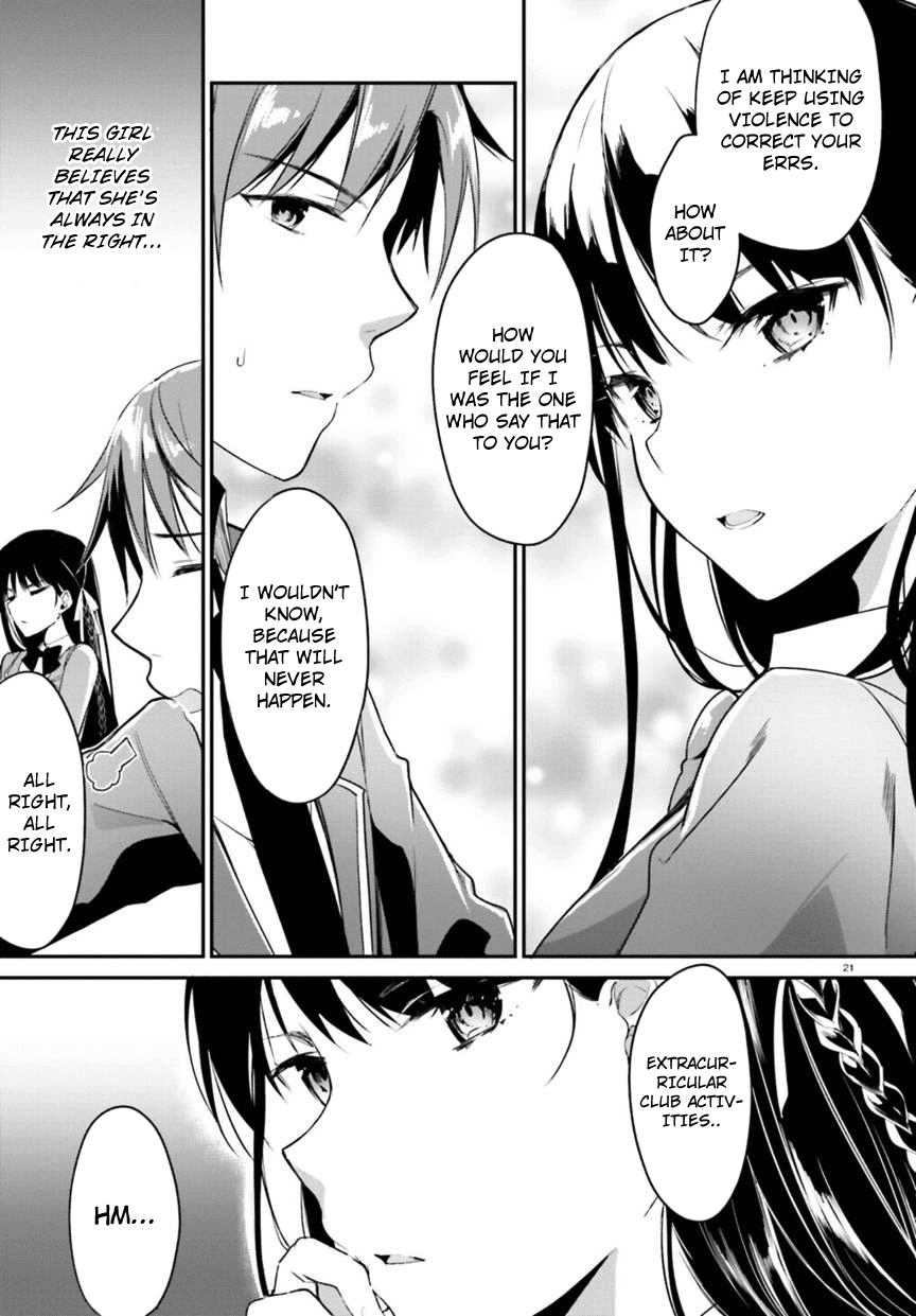 Youkoso Jitsuryoku Shijou Shugi no Kyoushitsu e Chapter 2 21